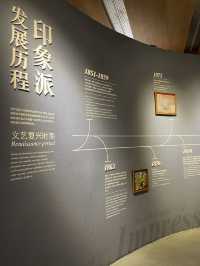 印象莫奈巡展來成都了！沉浸式展區超出片！