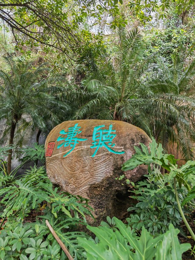 冠頭嶺的山莊與海灘