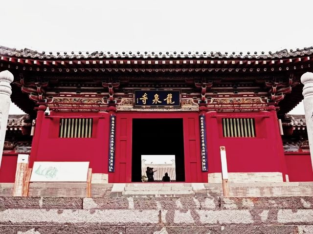 太山龍泉寺，你去過嗎？我的遊玩感受