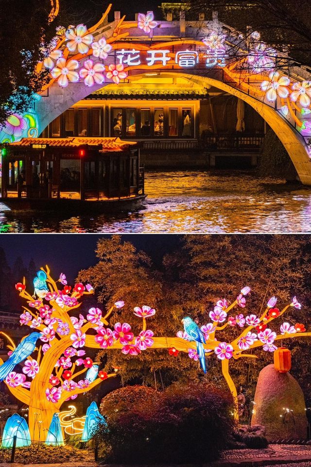南京白鹭洲公園燈會