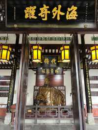 一蓑烟雨任平生｜儋州·東坡書院 造化一方