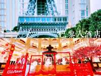 澳門超有名的巴黎人酒店！旅遊必去體驗！