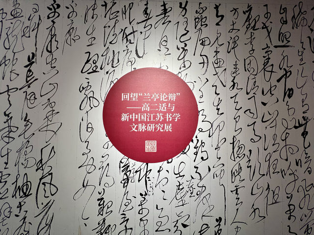 美術館｜蘇州美術館·等火車的好去處