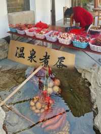 湘南熱都，98℃泉水秒殺所有溫泉一個非常小眾的旅遊