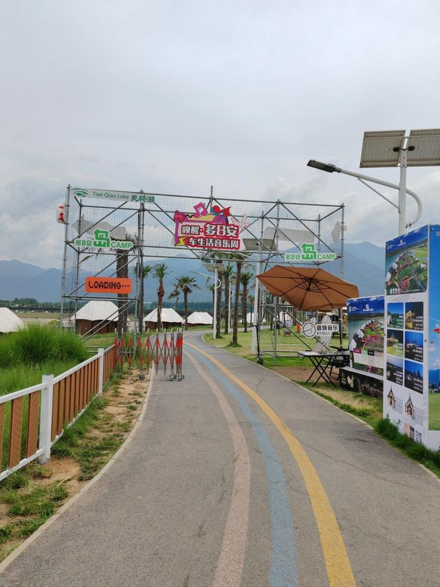 西安周邊|鄠邑多巴胺島景美性價比低