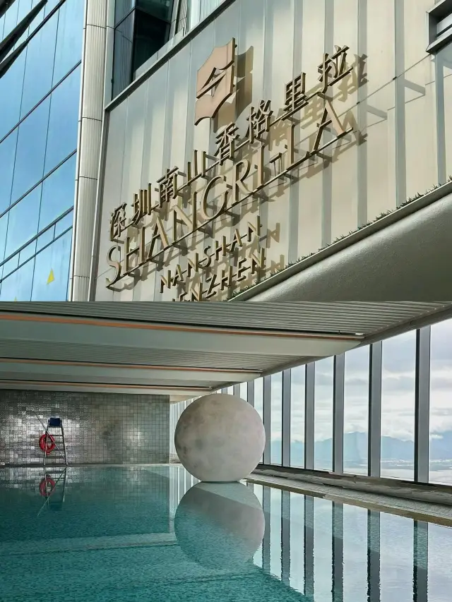 Shenzhen Nanshan Shangri-La is a hotel that avoids pitfalls