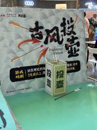 帶寵物出門過端午節啦！有遊戲玩還有