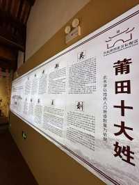 莆田：興化府歷史文化街區：跨越千年 "街"續文脈