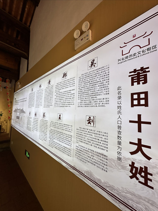 莆田：興化府歷史文化街區：跨越千年 "街"續文脈