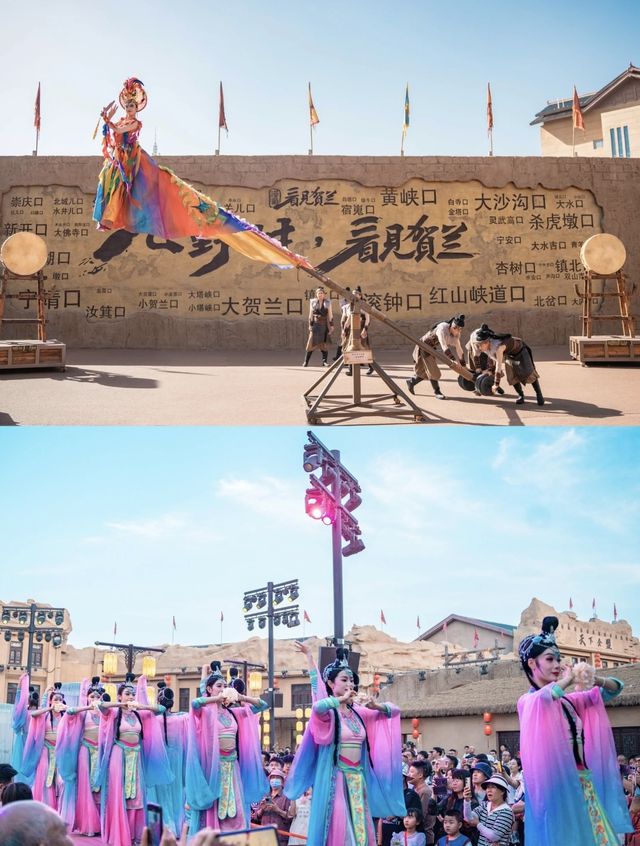 漫葡看見賀蘭遊玩攻略
