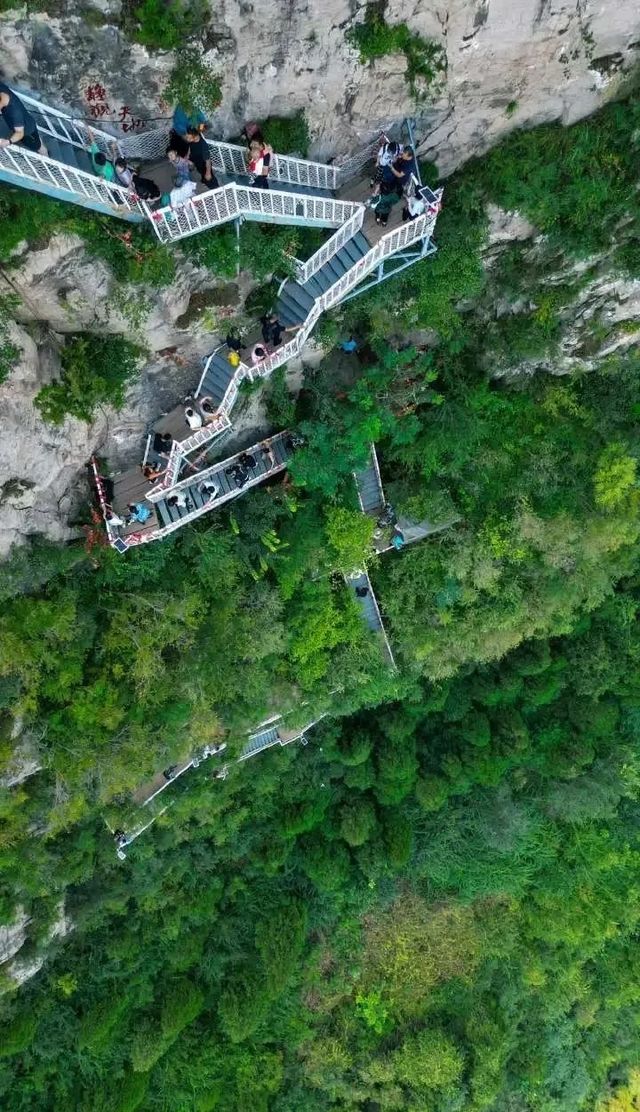 「險比華山，秀比黃山」的好地方