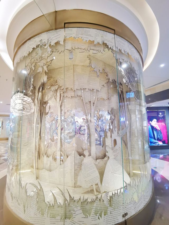 Citywalk沈陽K11購物藝術中心