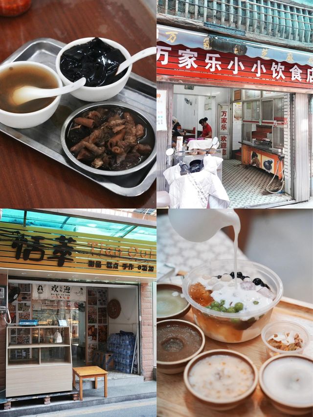 韶關一個被嚴重低估的城市！2天1夜攻略來了