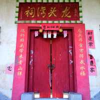 尋訪-韶關《陸拾捌》"龍頭灣祠"。