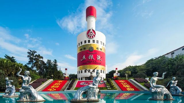 宜賓五糧液深度遊：品嚐美酒，領略文化魅力。