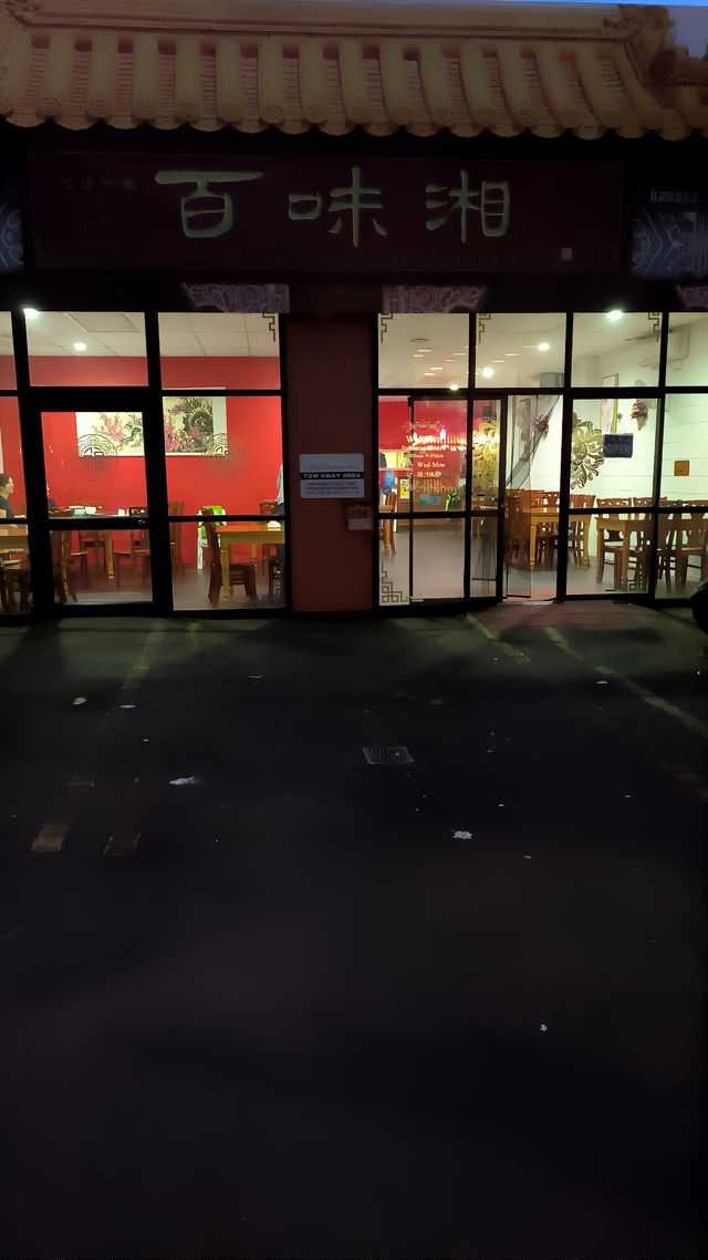 漢密爾頓夜市遊記：東西方美食的完美融合。