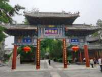 在路上：古蓮花池——中國十大名園之一。