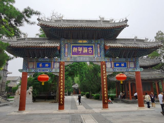 在路上：古蓮花池——中國十大名園之一。