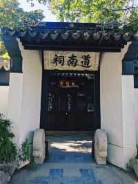 無錫東林書院,古代的學術殿堂，去體驗書院文化生活！