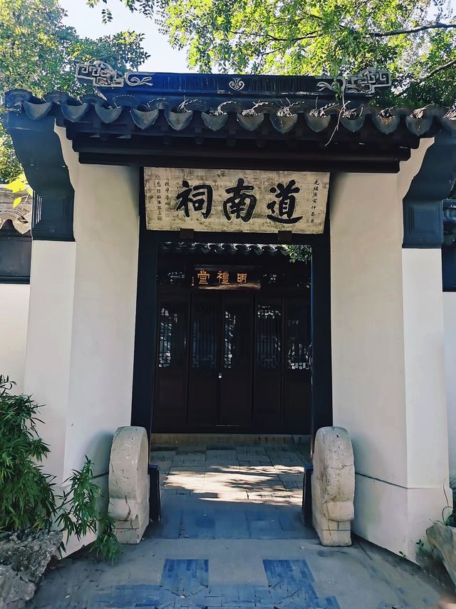 無錫東林書院,古代的學術殿堂，去體驗書院文化生活！