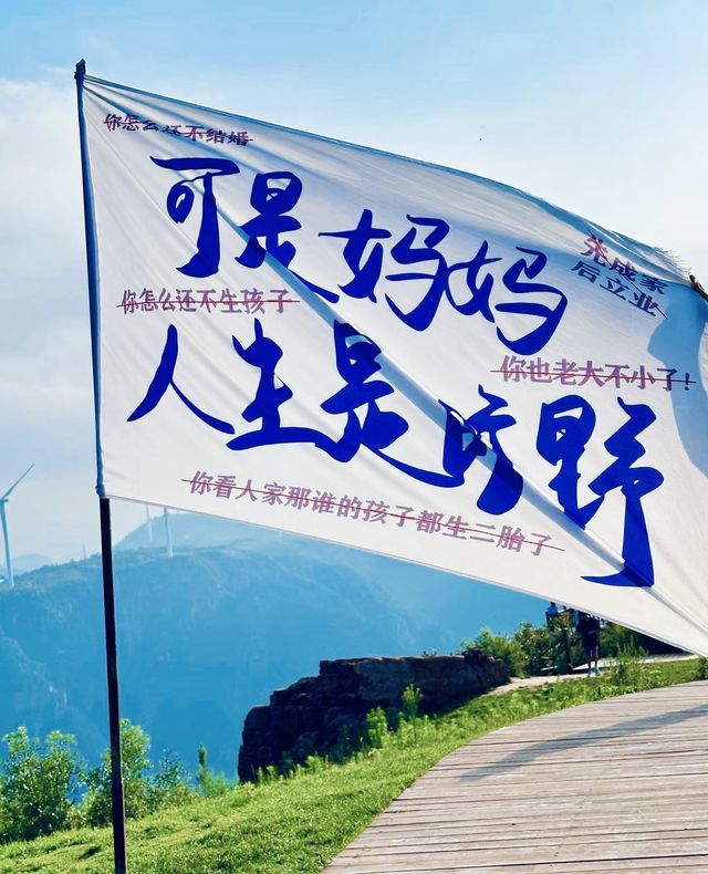 總要來一次伏羲山，看看屬於鄭州的阿勒泰