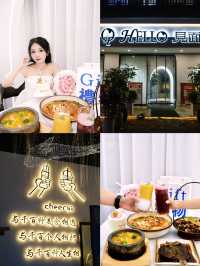 是平陽適合過紀念日的餐廳呢～。