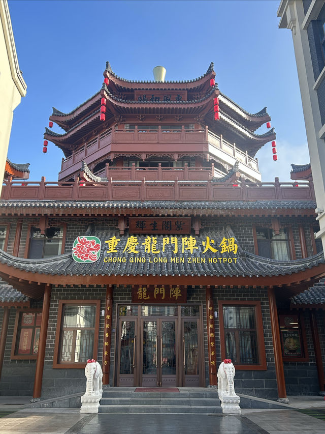 穿越民國風情，通化龍興里文旅小鎮的浪漫之旅。