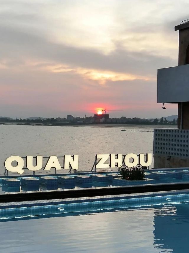 橘若行館。
