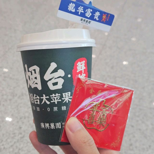 煙台2日行程推介