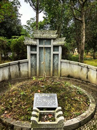 全國重點文物保護單位——陶澍墓