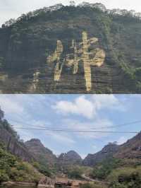 都橋山遊記：邂逅自然之美