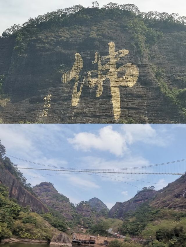 都橋山遊記：邂逅自然之美
