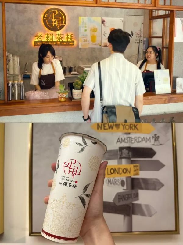 台南 | 想見你·平行時空