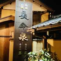 夜游東京成田表參道