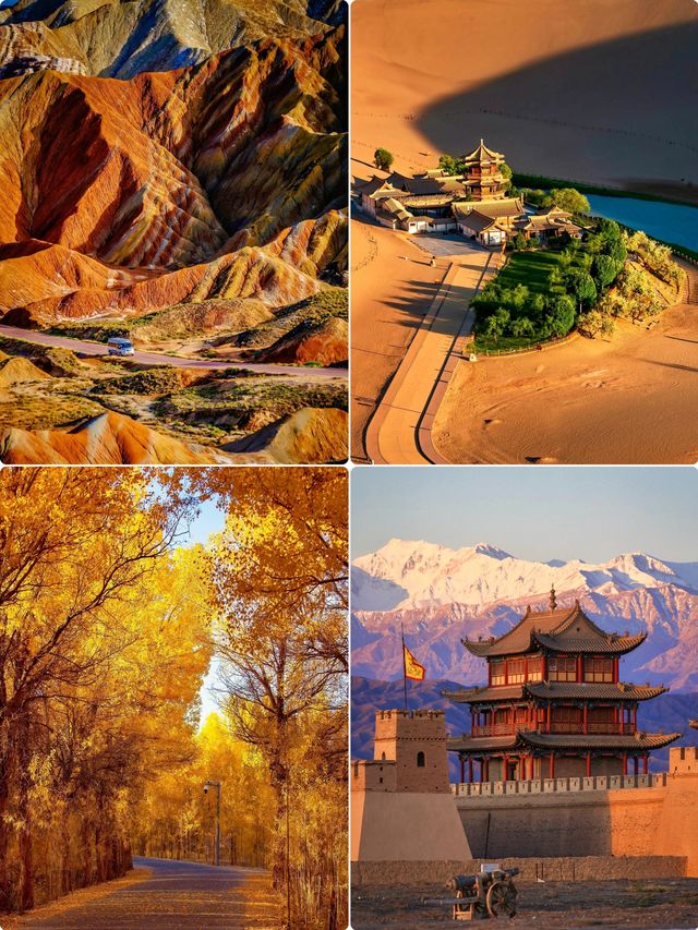 甘肅必去的大景點速速收藏