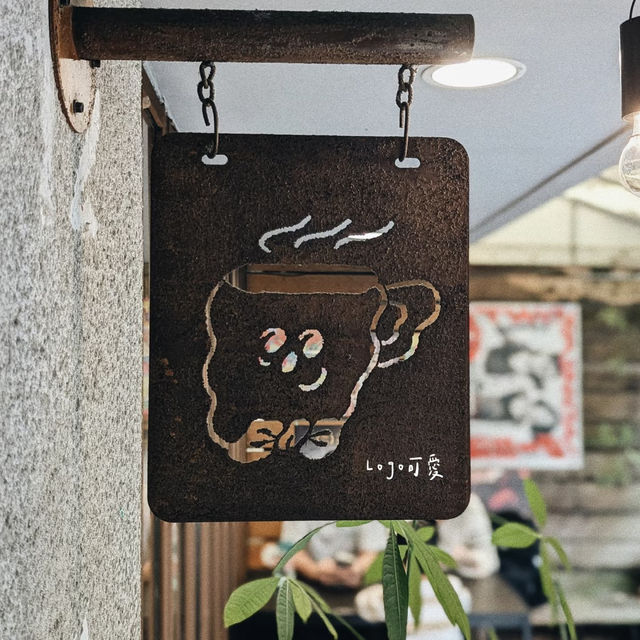 臺灣生活 | 雨天的台北和永康街很搭