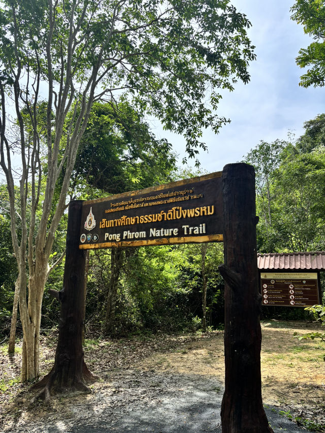 Kui Bari National Park
