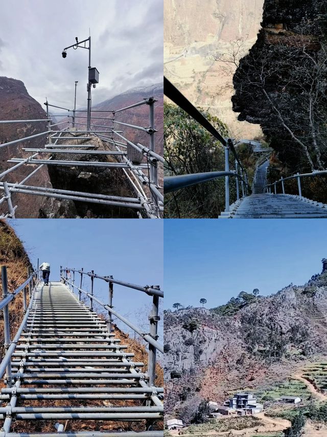《懸星村：雲霧山巒間的神秘村落》