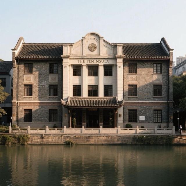 成都半島酒店