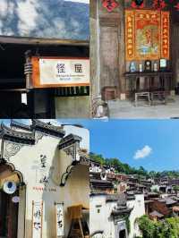 篁嶺旅遊攻略：雲端古村，四季皆驚艷