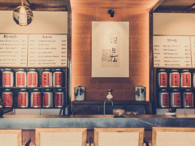 隱世桃源！貴州「事無茶局」民宿，讓時光慢下來】**  