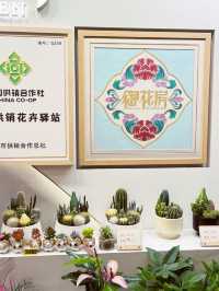 Blooms of Elegance: Royal Garden at CITIC Plaza