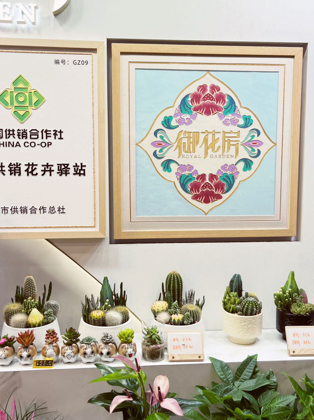 Blooms of Elegance: Royal Garden at CITIC Plaza
