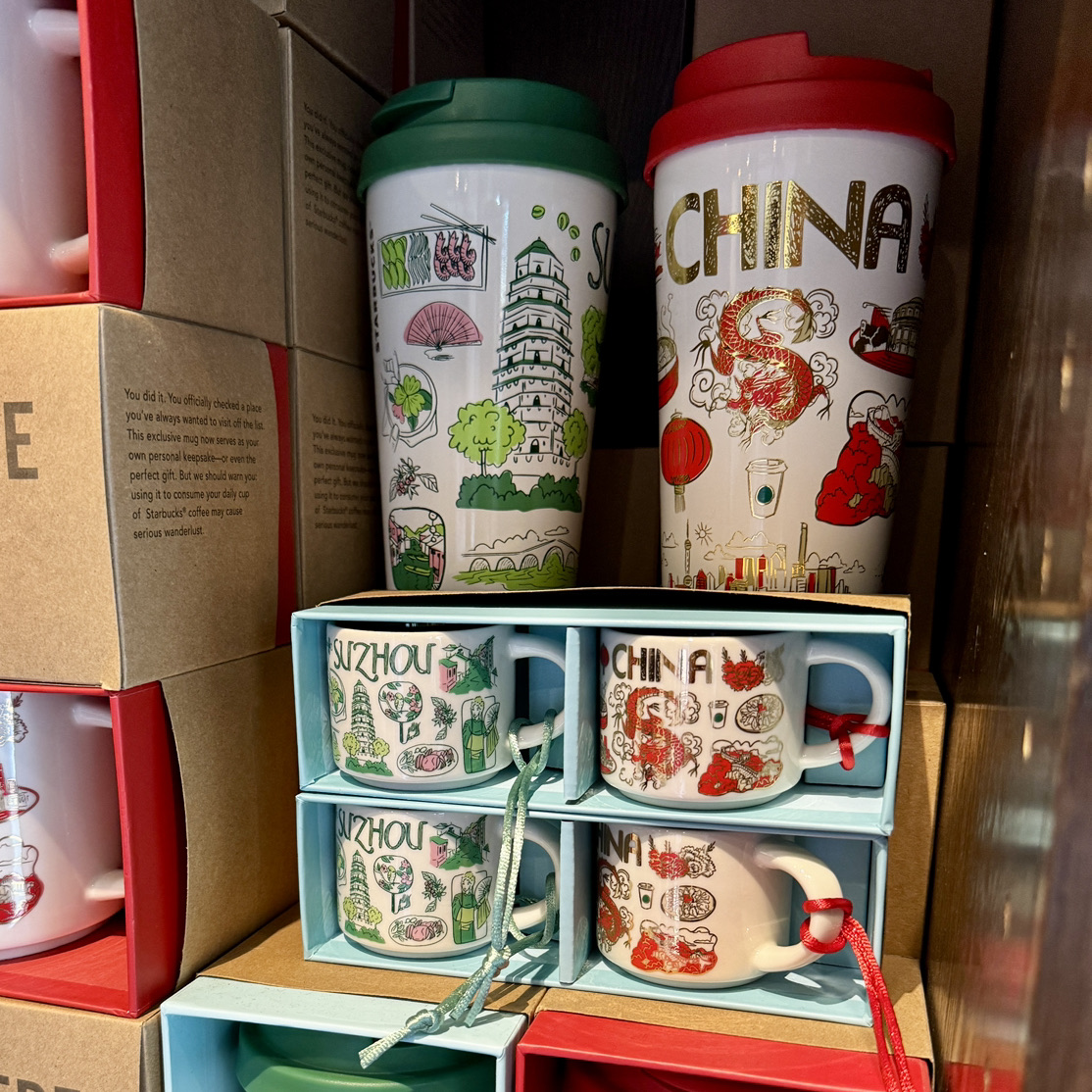 中国】おすすめお土産🎁スターバックス編 | Trip.com 上海