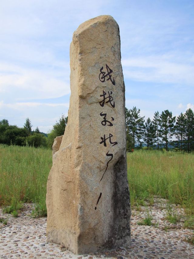 9天暢玩吉林市等地攻略來啦 9天暢玩吉林市等地攻略來啦