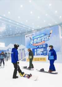 深圳華發滑雪場替你們試過了,不踩雷!!!