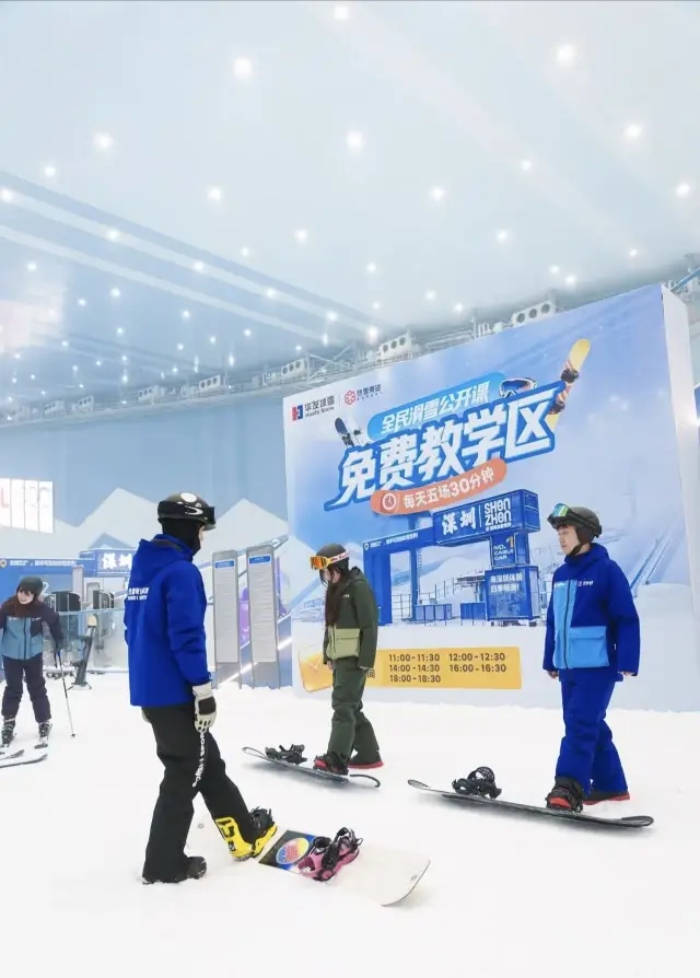 Shenzhen Huafa Ski Resort has been tested for you, no disappointments!!!