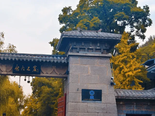 07|大一|西安x平遙x洛陽x壺口|千年一嘆 07|大一|西安x平遙x洛陽x壺口|千年一嘆