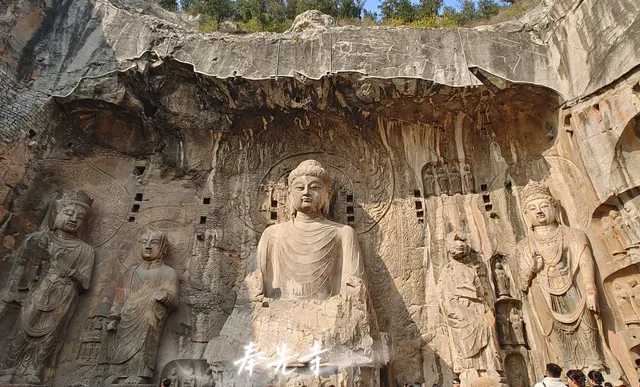 我終於來到了龍門石窟 我終於來到了龍門石窟