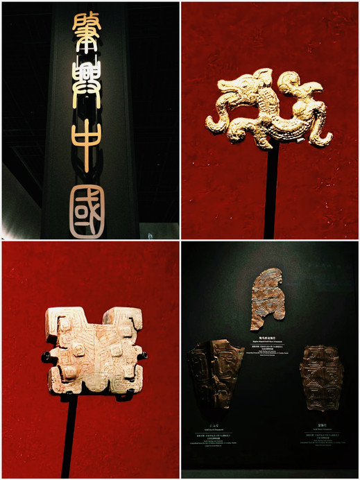 アート・デザイン・音楽 The Shanghai Museum of Art Symphony of Weapons and Ritual Music | Exploring the 